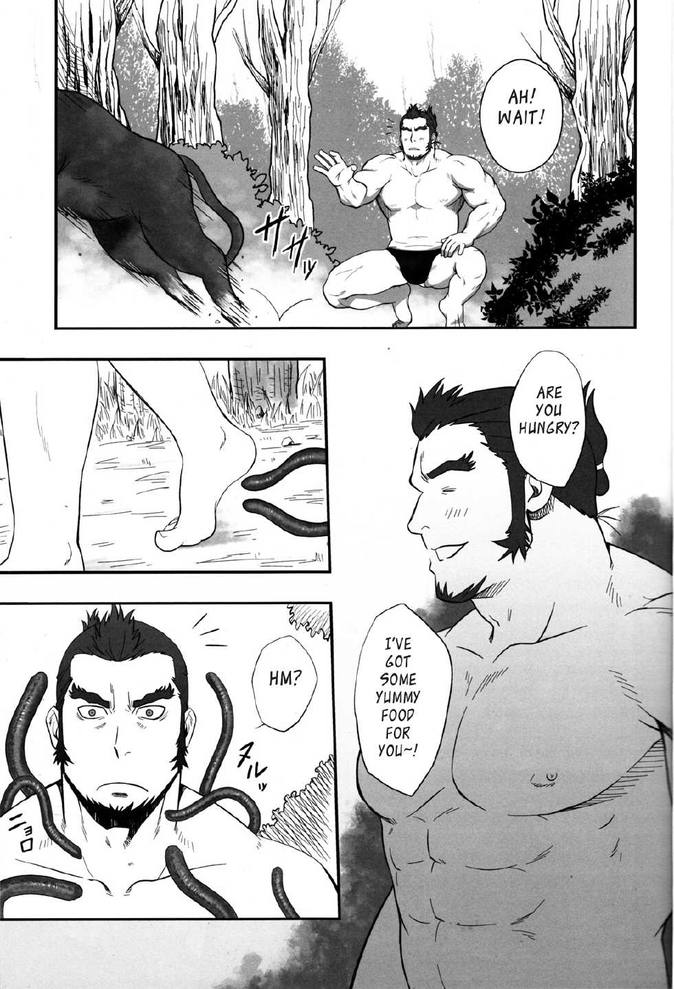 Ixion Saga Dt Hentai