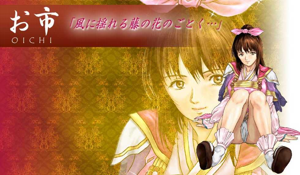 [Center Of Universe (Nolia)] Hyakka Ryouran (Sengoku Musou) - Page 15