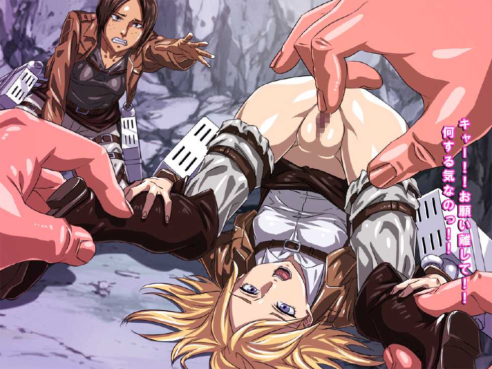 [Nijinoren] Shingeki no Kyokon (Shingeki no Kyojin) - Page 11