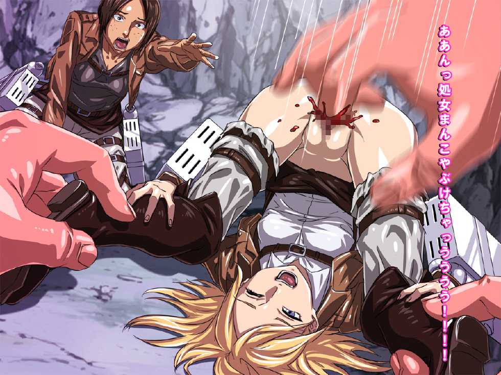 [Nijinoren] Shingeki no Kyokon (Shingeki no Kyojin) - Page 13