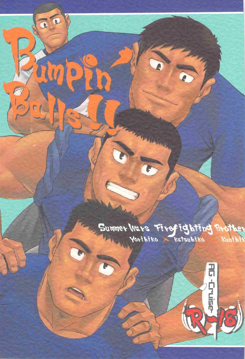 (C79) [AG (Ai Samurai)] Bumpin' Balls!! (Summer Wars) - Page 1
