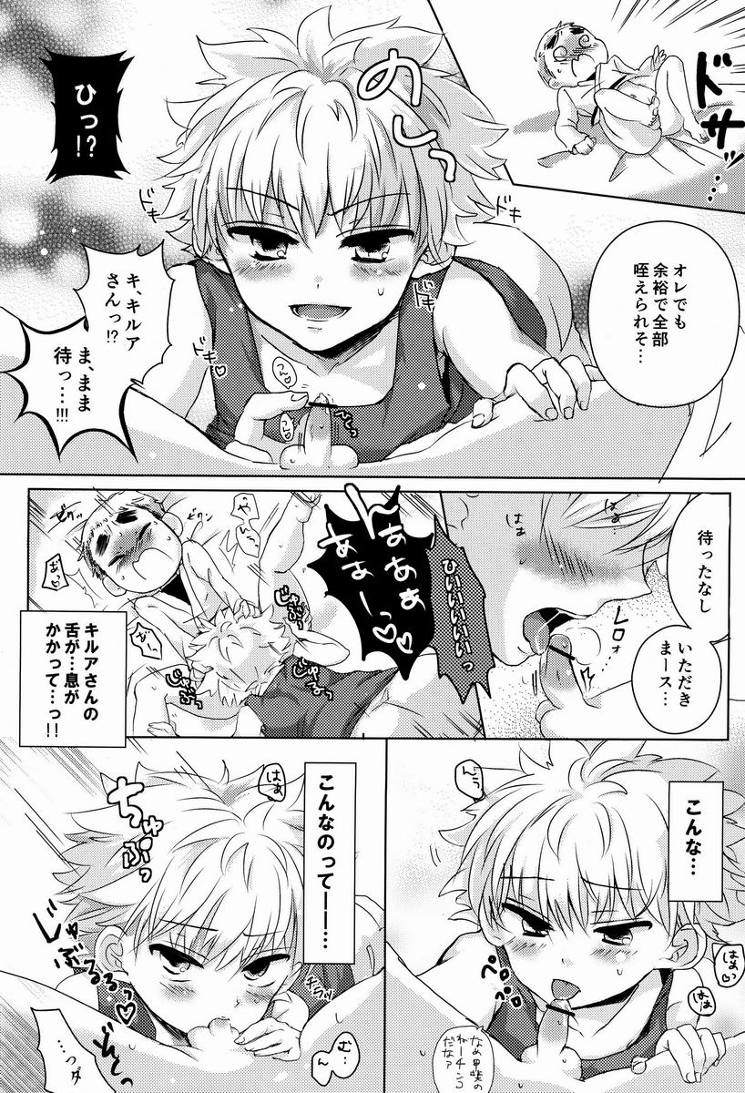 (SUPER22) [Naikai (Emilio)] Doki Doki Triangles! (Hunter X Hunter) - Page 9