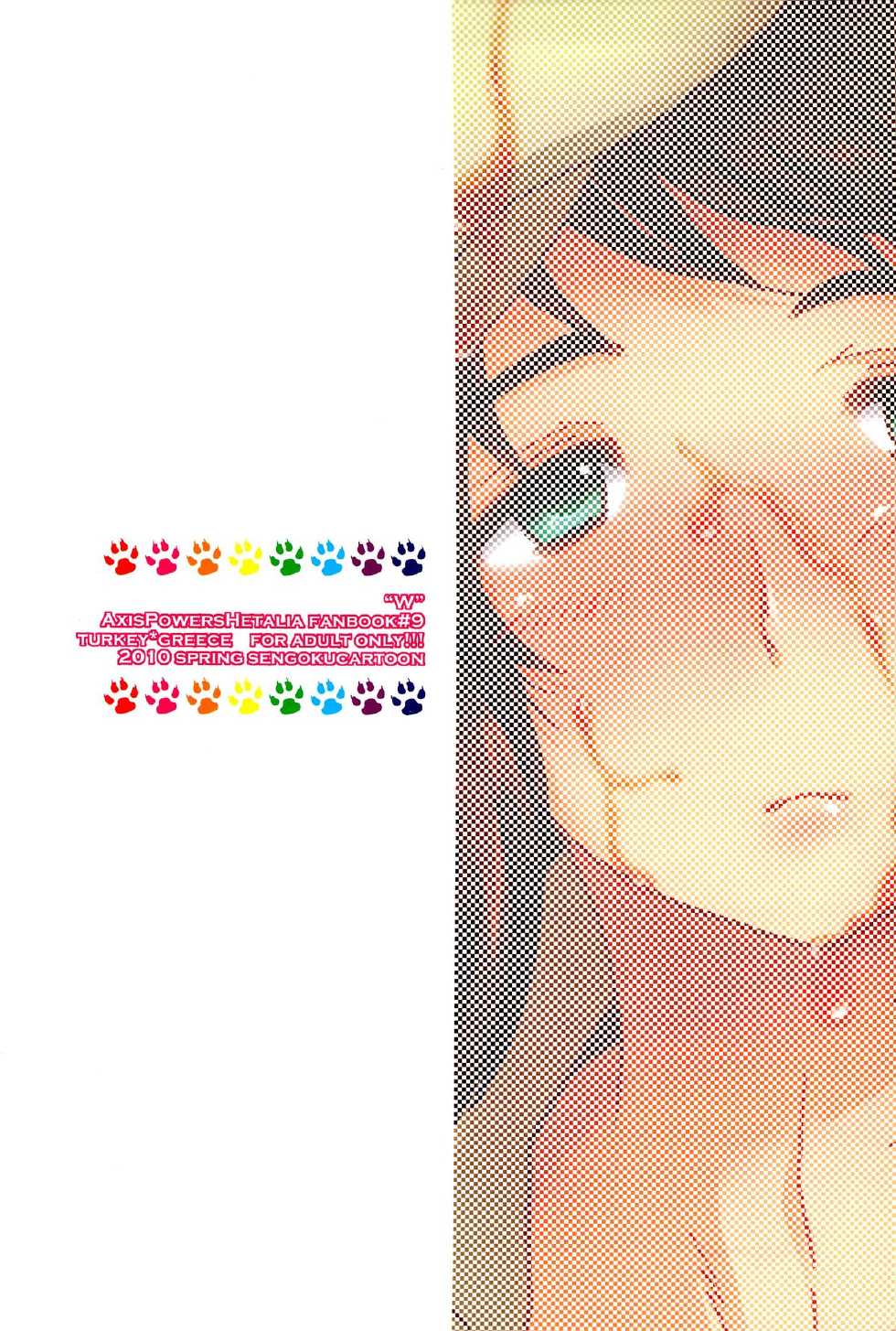 [Sengoku cartoon (Matsuzono)] W (Hetalia: Axis Powers) - Page 2