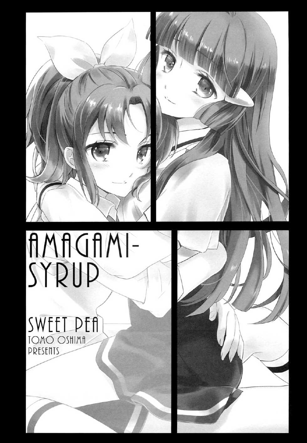 (C82) [SWEET PEA, COCOA BREAK (Ooshima Tomo, Ooshima Towa, Takano Saku)] Amagami syrup (Smile Precure!) [Italian][Imouto Temptation] - Page 2