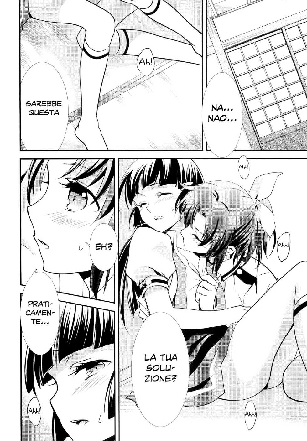 (C82) [SWEET PEA, COCOA BREAK (Ooshima Tomo, Ooshima Towa, Takano Saku)] Amagami syrup (Smile Precure!) [Italian][Imouto Temptation] - Page 17