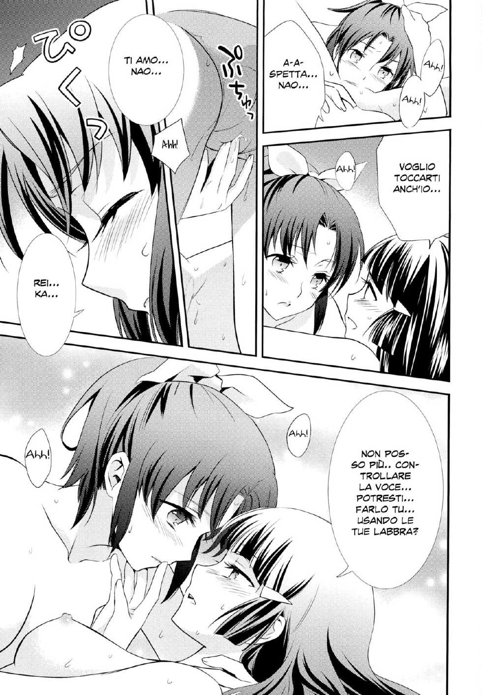 (C82) [SWEET PEA, COCOA BREAK (Ooshima Tomo, Ooshima Towa, Takano Saku)] Amagami syrup (Smile Precure!) [Italian][Imouto Temptation] - Page 24