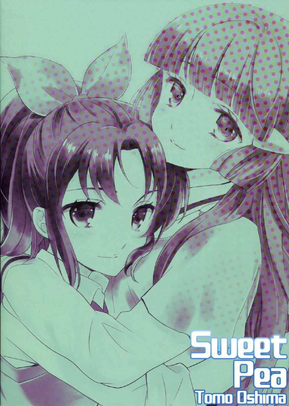 (C82) [SWEET PEA, COCOA BREAK (Ooshima Tomo, Ooshima Towa, Takano Saku)] Amagami syrup (Smile Precure!) [Italian][Imouto Temptation] - Page 34