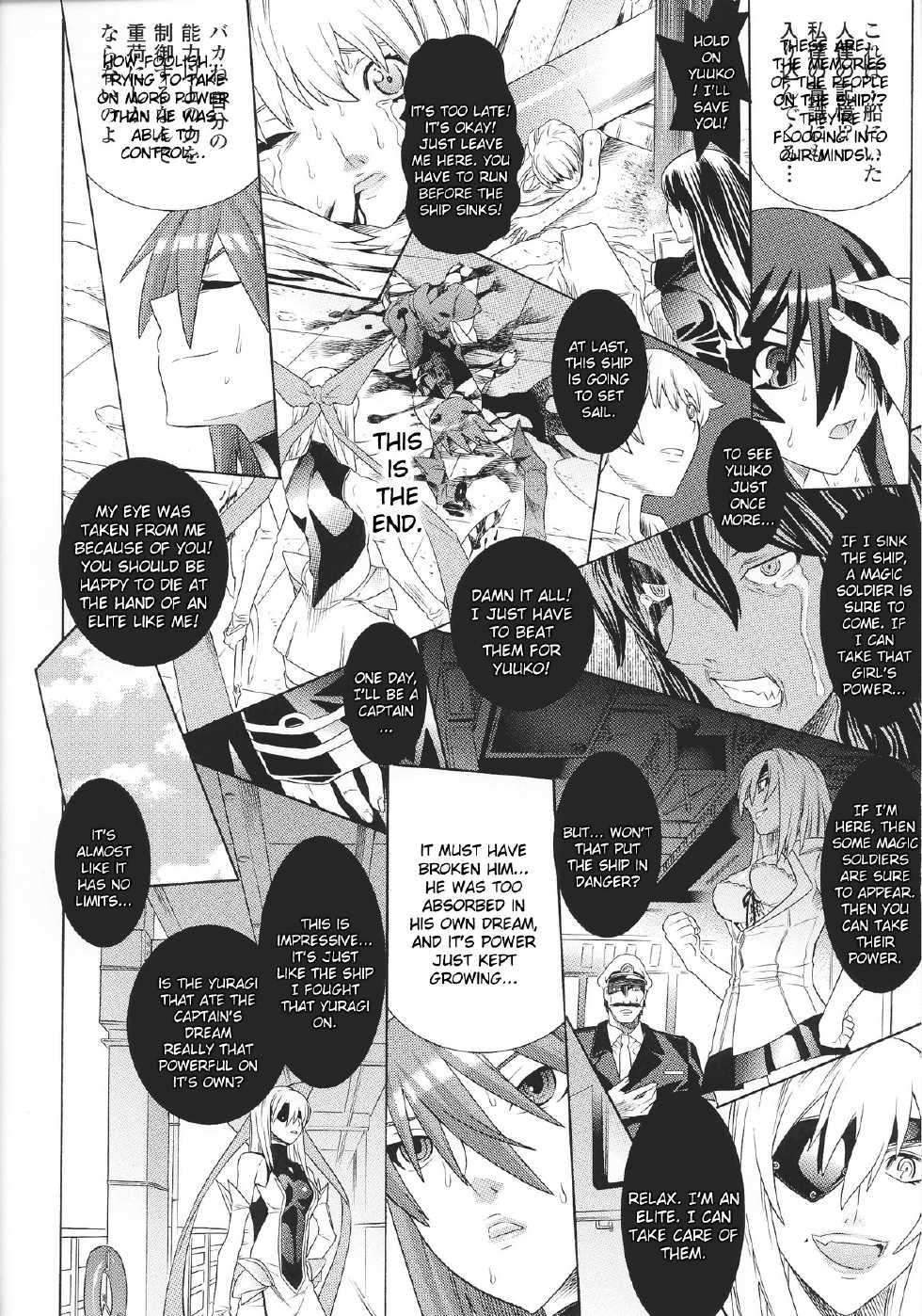 [Anthology] Slave Heroines Vol.15 [English]{Kizlan&GjustG} - Page 23