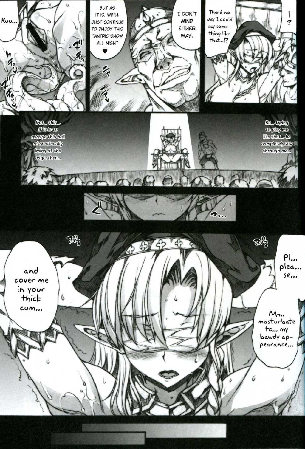 (C81) [ERECT TOUCH (Erect Sawaru)] QUEEN'S SLAVE 2 (Queen’s Blade) [English] [G Just G] - Page 13
