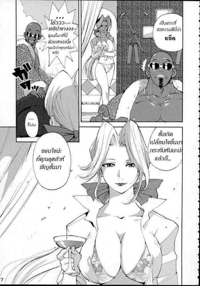 (C63) [Pururun Estate (Kamitsuki Manmaru)] SURVIVOR!! ~Kasumi ga Mizugi ni Kigaetara~ (Dead or Alive Xtreme Beach Volleyball) [Thai ภาษาไทย] - Page 20