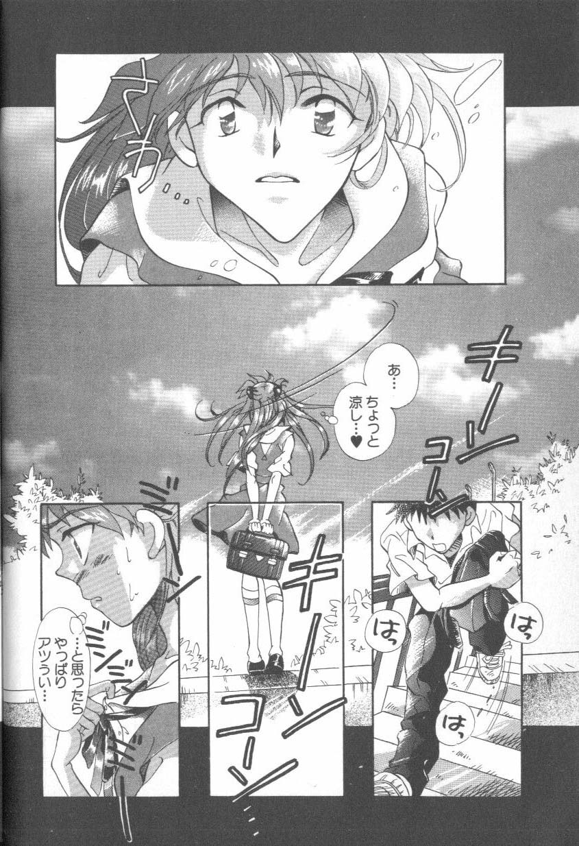 [Anthology] ANGELic IMPACT NUMBER 06 - Ayanami Rei Hen PART 2 (Neon Genesis Evangelion) - Page 4