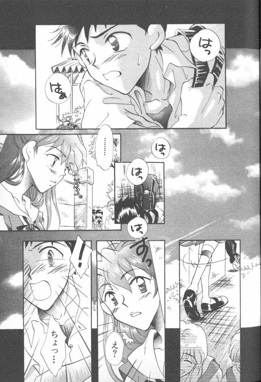 [Anthology] ANGELic IMPACT NUMBER 06 - Ayanami Rei Hen PART 2 (Neon Genesis Evangelion) - Page 5