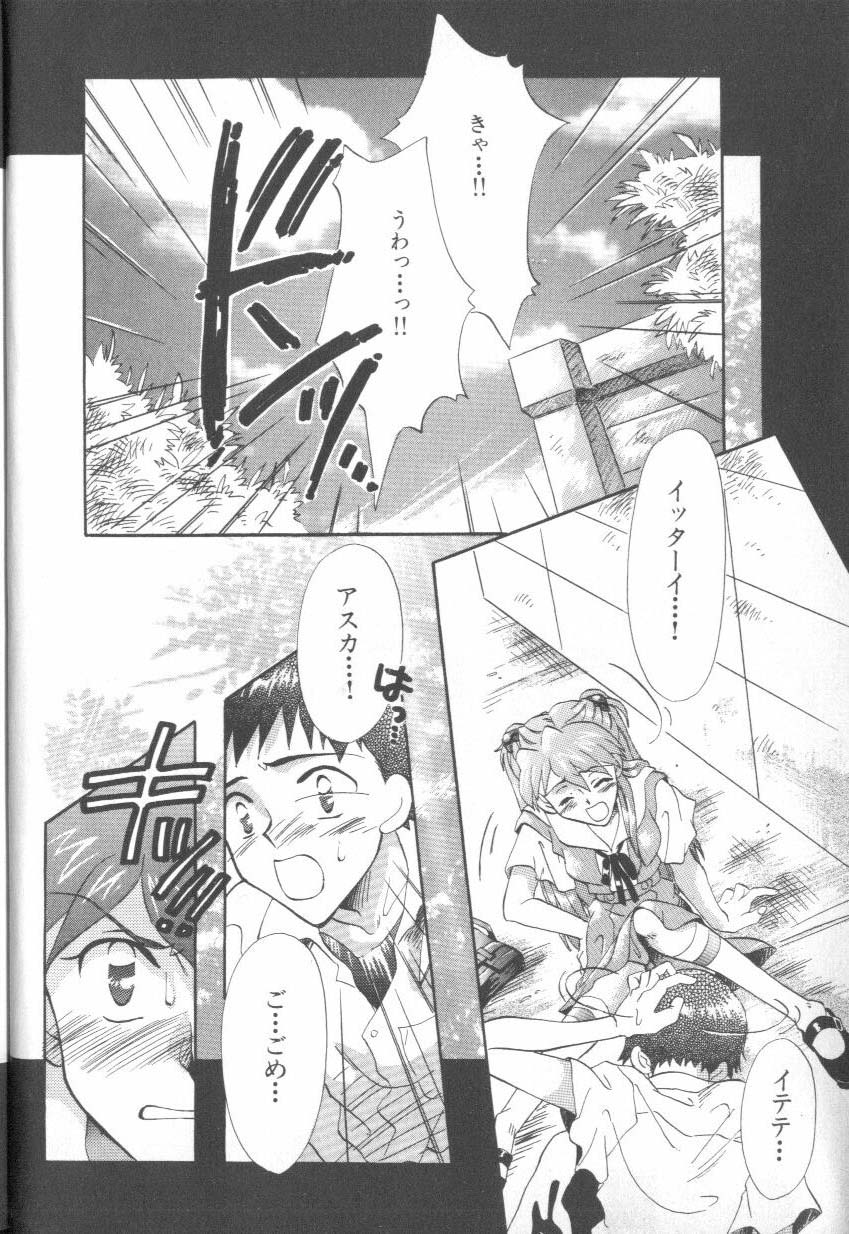 [Anthology] ANGELic IMPACT NUMBER 06 - Ayanami Rei Hen PART 2 (Neon Genesis Evangelion) - Page 6