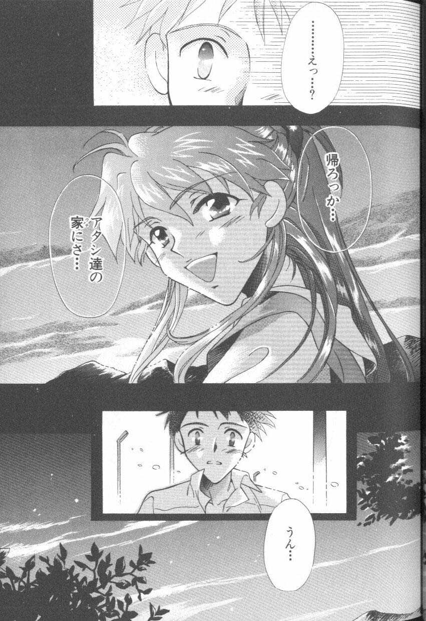 [Anthology] ANGELic IMPACT NUMBER 06 - Ayanami Rei Hen PART 2 (Neon Genesis Evangelion) - Page 20