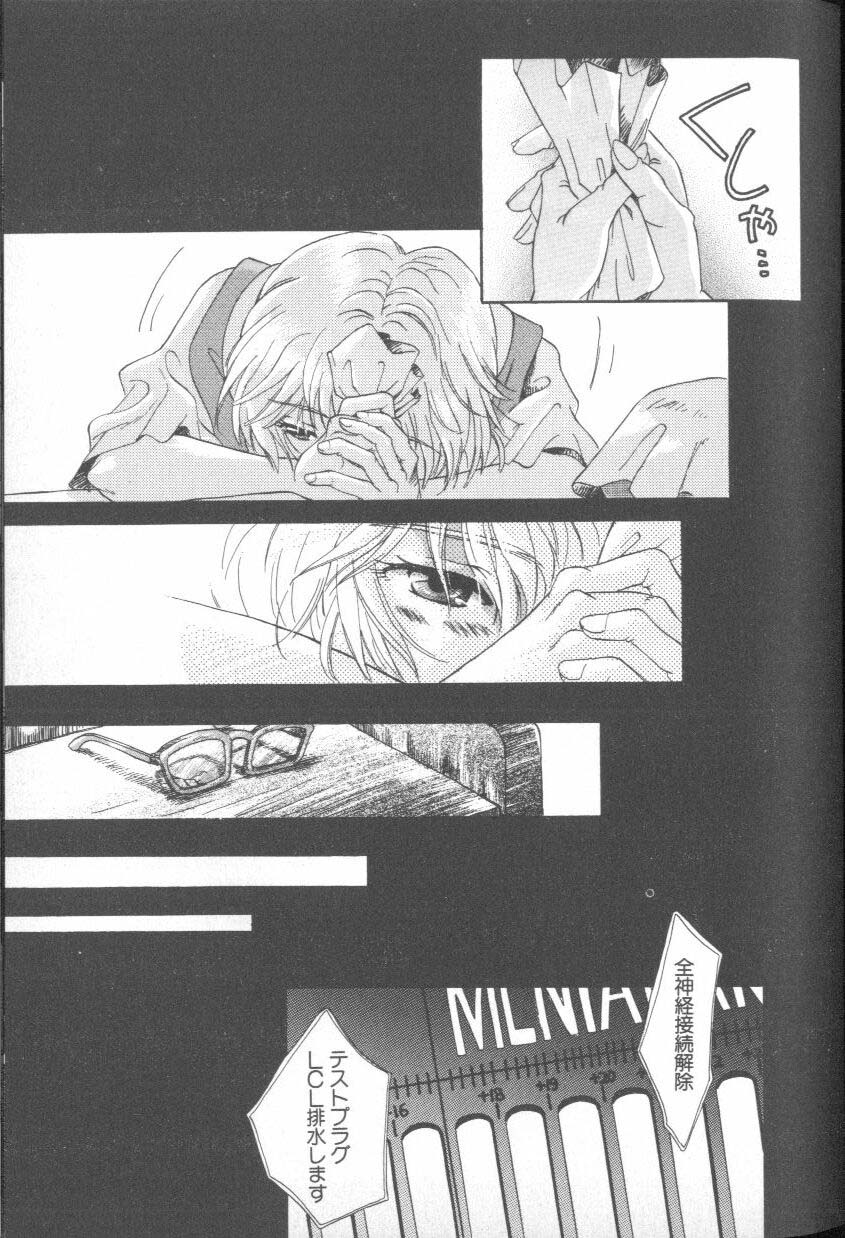 [Anthology] ANGELic IMPACT NUMBER 06 - Ayanami Rei Hen PART 2 (Neon Genesis Evangelion) - Page 22