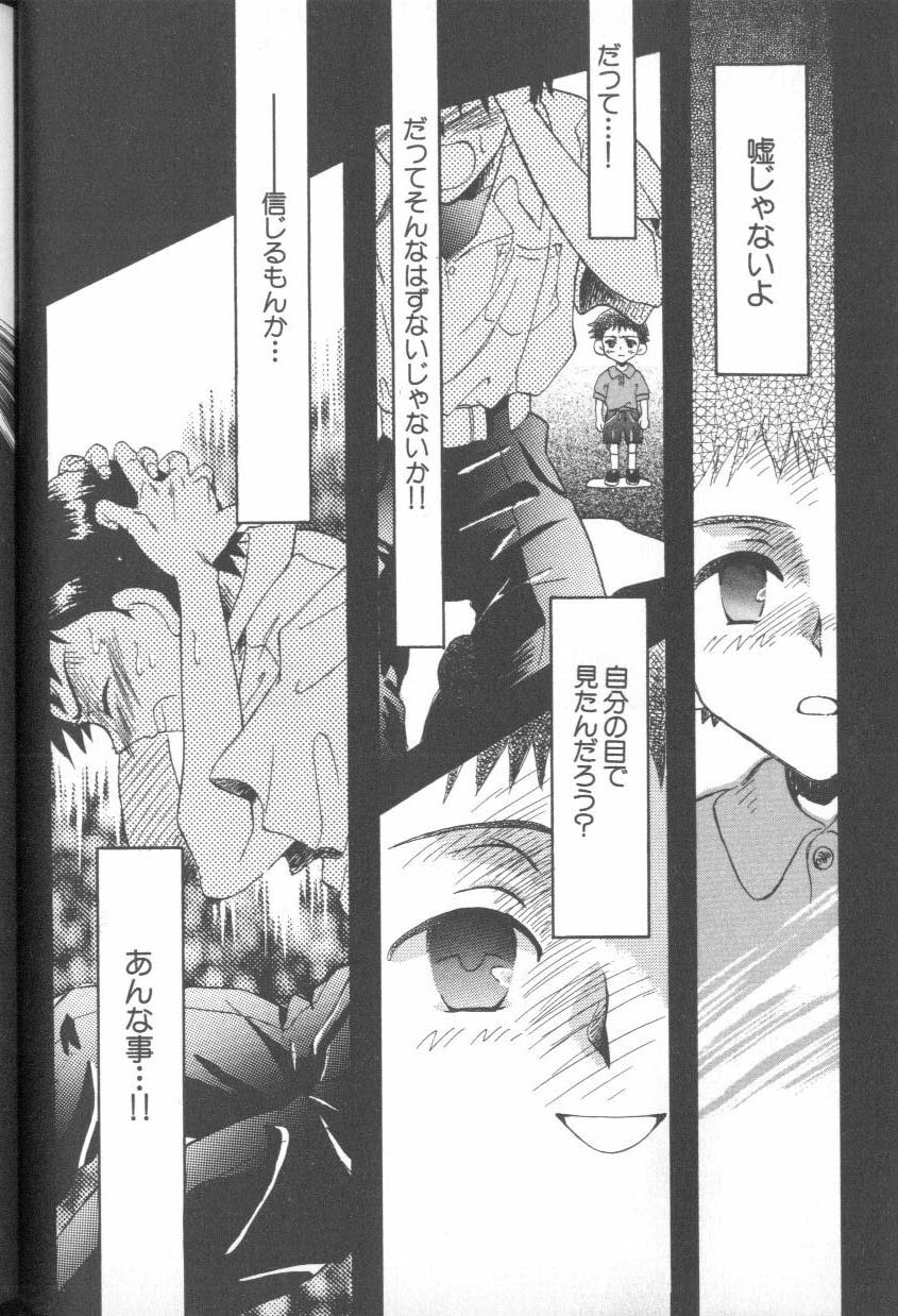 [Anthology] ANGELic IMPACT NUMBER 06 - Ayanami Rei Hen PART 2 (Neon Genesis Evangelion) - Page 29