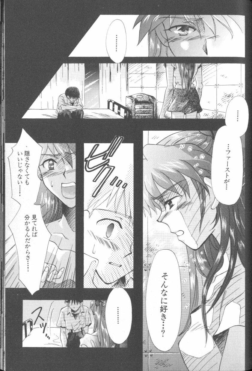 [Anthology] ANGELic IMPACT NUMBER 06 - Ayanami Rei Hen PART 2 (Neon Genesis Evangelion) - Page 34