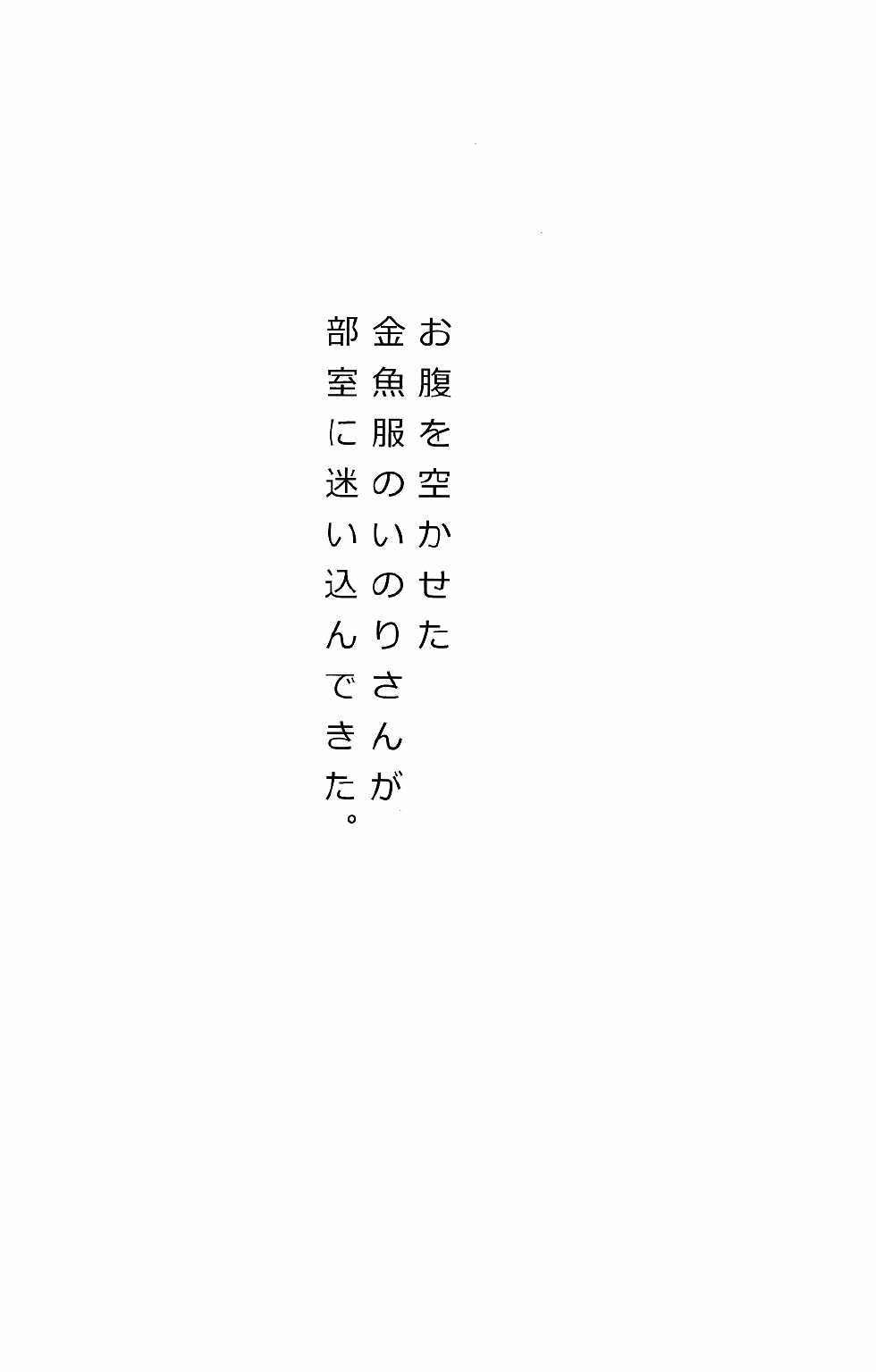 (C81) [Kikurage-ya (Kikurage)] Watashi wo Tsukatte!! (Guilty Crown) [English] [XCX Scans] - Page 3