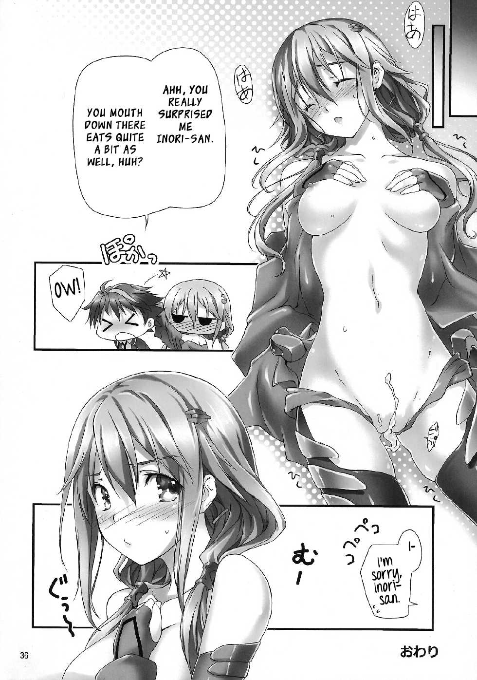 (C81) [Kikurage-ya (Kikurage)] Watashi wo Tsukatte!! (Guilty Crown) [English] [XCX Scans] - Page 37