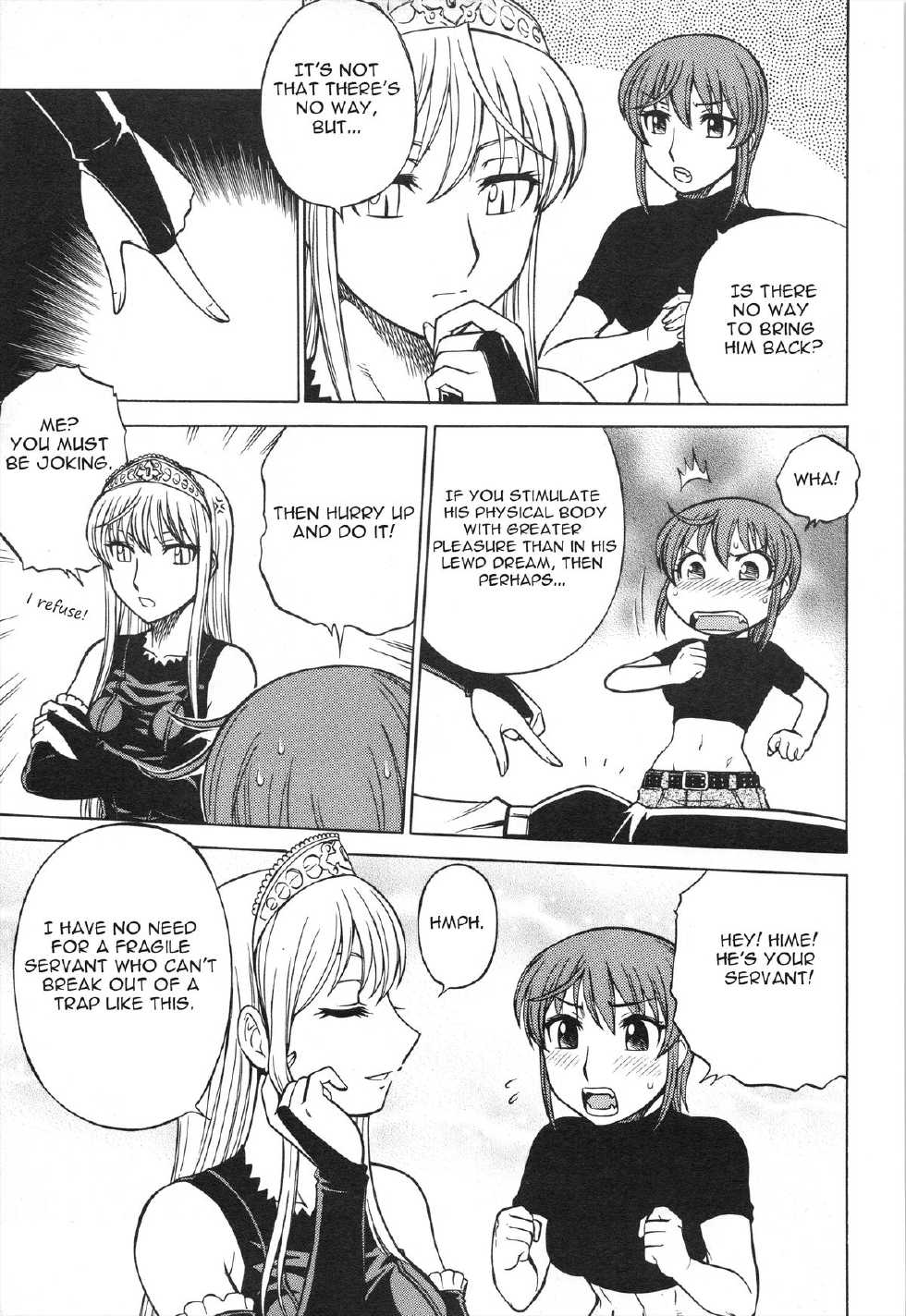 (C72) [Aratamaru] Mousou Oujo (Kaibutsu Oujo / Princess Resurrection) [English] - Page 17