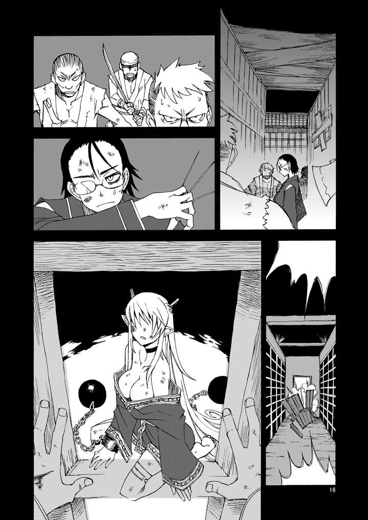 [WiNDY WiNG (Kusanagi Tonbo)] DiNG DiNG 2 complete! [Digital] - Page 17