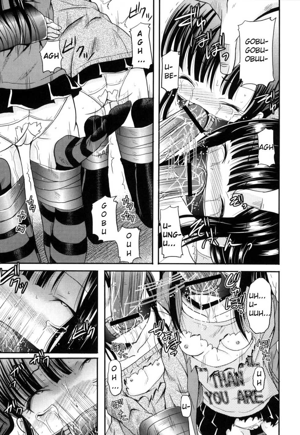 [Kugami Angning] Daikan no Shinyuusha | Intruder from the Extreme Cold (Shinnyuusha Kiken Ryouiki) [English] - Page 9