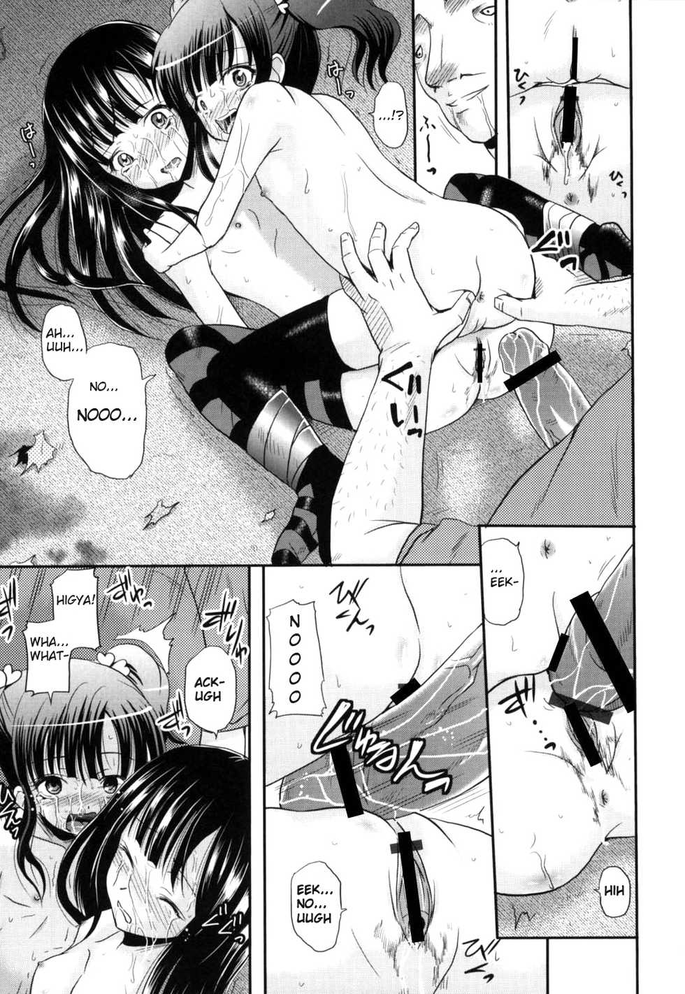 [Kugami Angning] Daikan no Shinyuusha | Intruder from the Extreme Cold (Shinnyuusha Kiken Ryouiki) [English] - Page 13