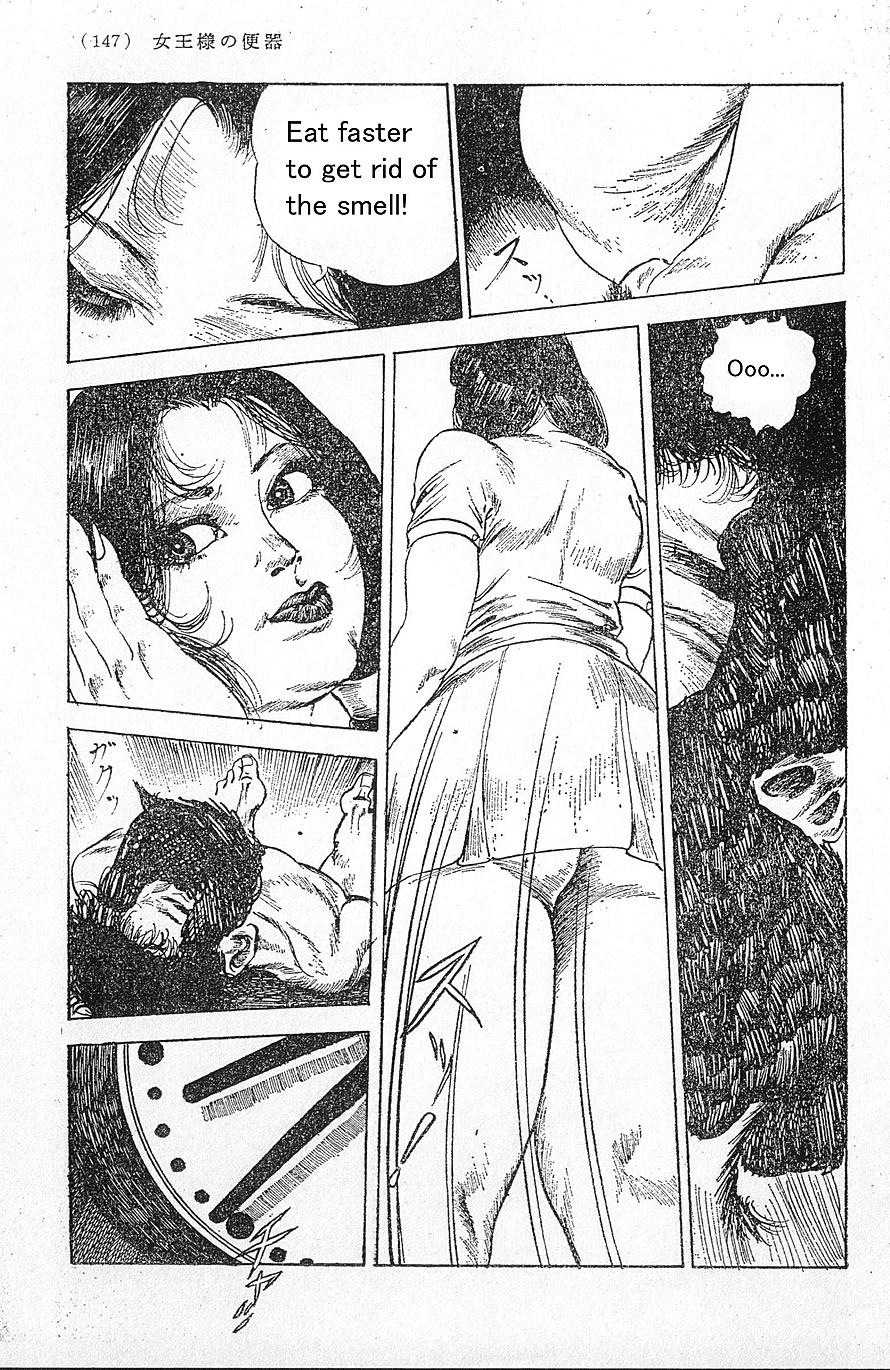 [Hiroshi Tatsumi] Queen's Toilet (English) - Page 8