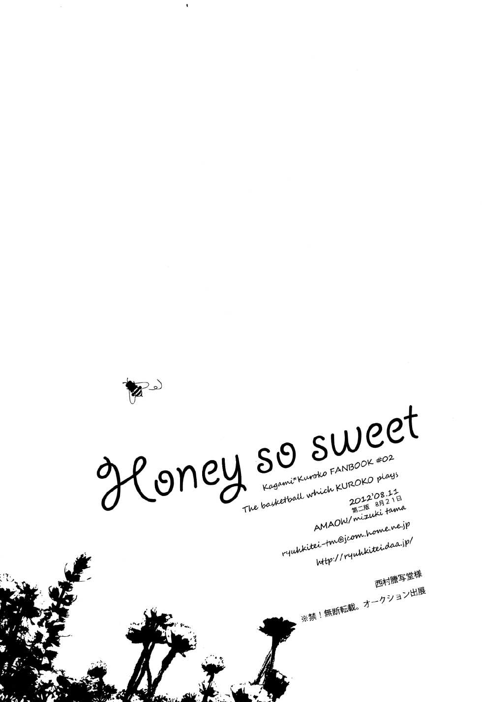 [AMAOh! (Mizuki Tama)] Honey So Sweet (Kuroko no Basuke) [English] [Lapsus] - Page 32