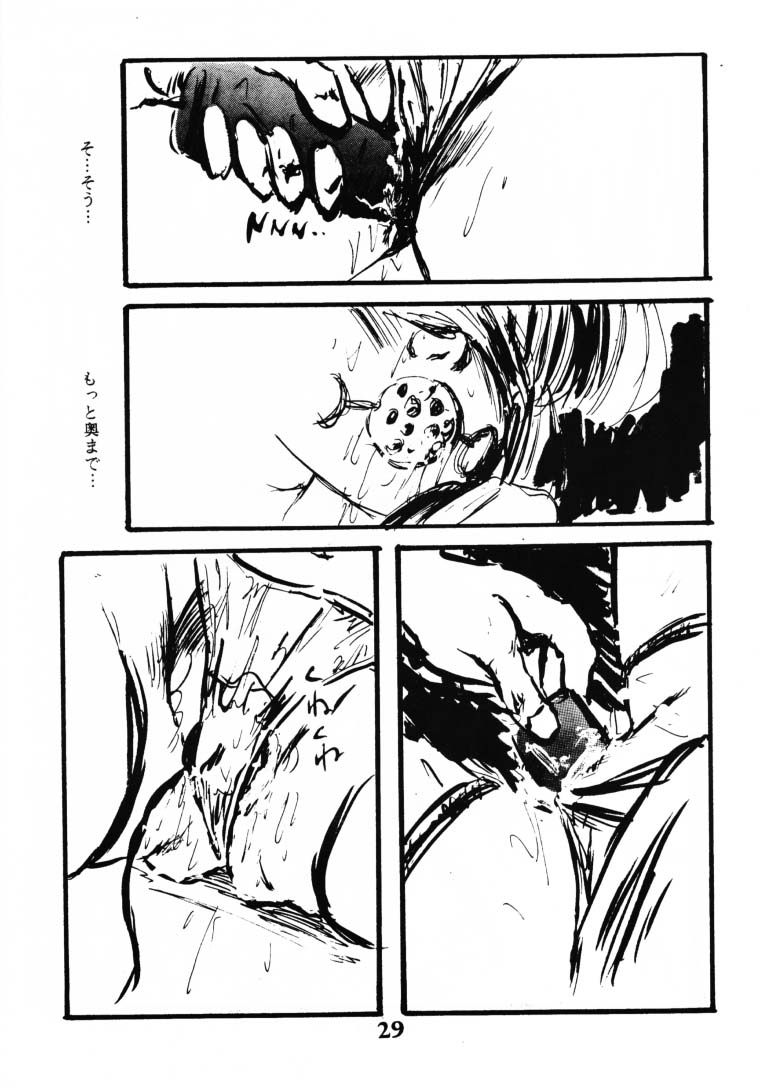 (CR15) [Misty Midnight (Shirasaka Biyu)] Painless - Page 28