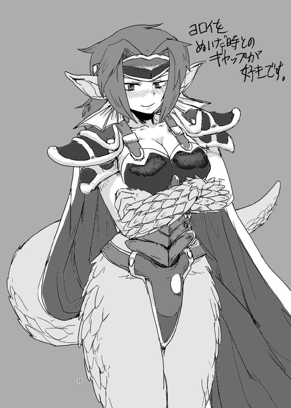 [Setouchi Pharm (Setouchi)] Mon Musu Quest! Beyond The End 2 (Monster Girl Quest!) [Digital] - Page 34