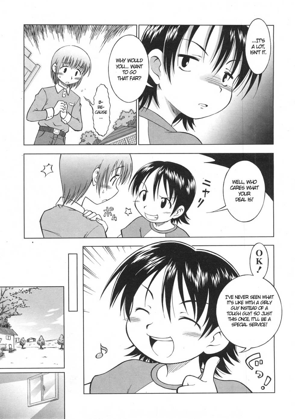 [Senju Rion] Waku Waku Baishun Shoujo (Comic LO 2008-02) [English] - Page 7