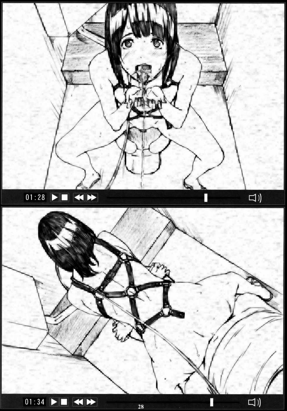 (C76) [M (Amano Ameno)] Azuman (Bakuman) [Russian] - Page 27