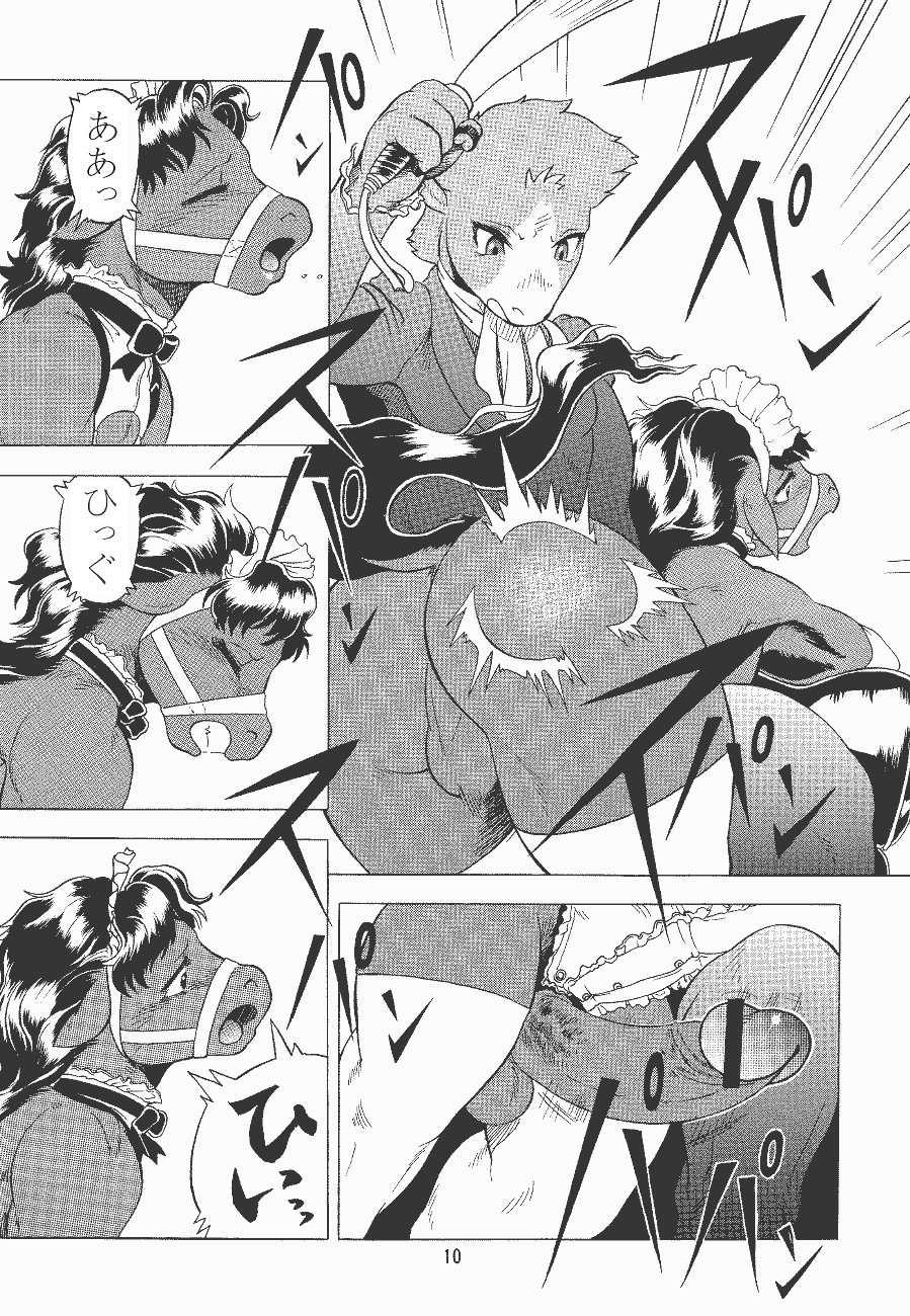 (C62) [FLASH POINT (Kawai Takahiro, Po-Ju)] Condensed juice [Russian] - Page 11