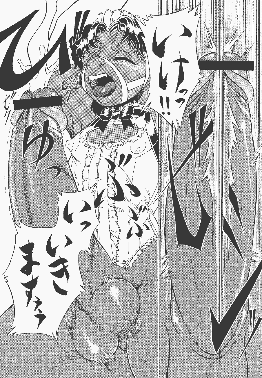 (C62) [FLASH POINT (Kawai Takahiro, Po-Ju)] Condensed juice [Russian] - Page 16