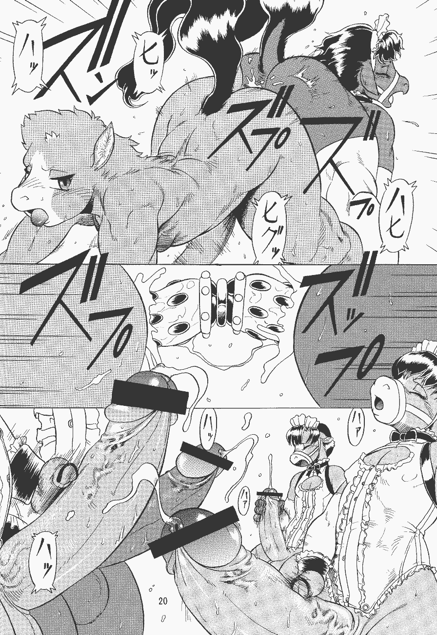 (C62) [FLASH POINT (Kawai Takahiro, Po-Ju)] Condensed juice [Russian] - Page 21