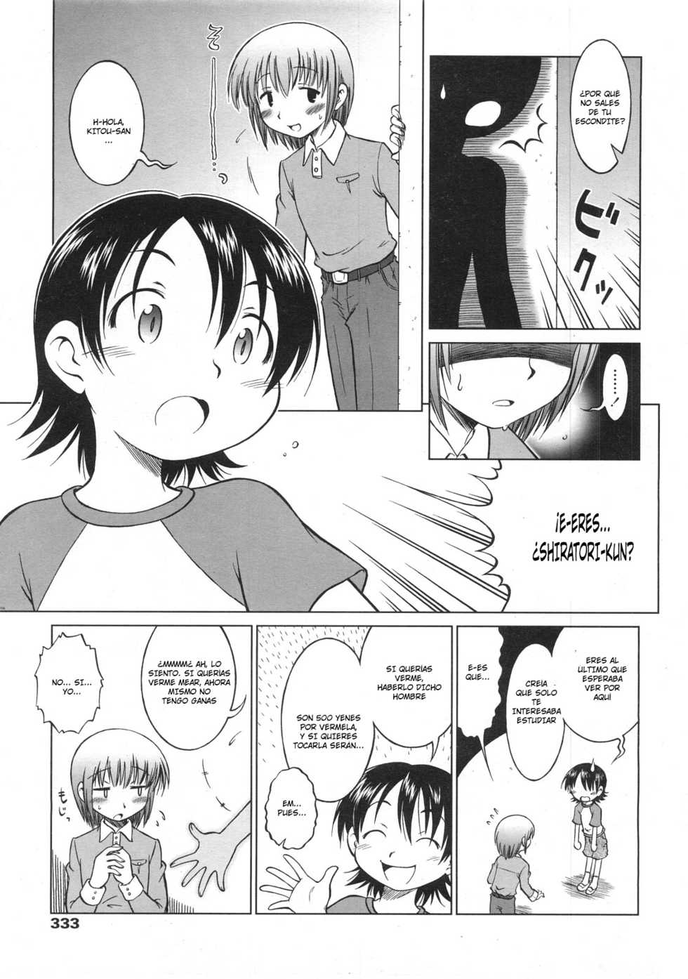 [Senju Rion] Wakuwaku Baishun Shoujo (COMIC LO 2008-02) [Spanish] [LKNOFansub] - Page 5