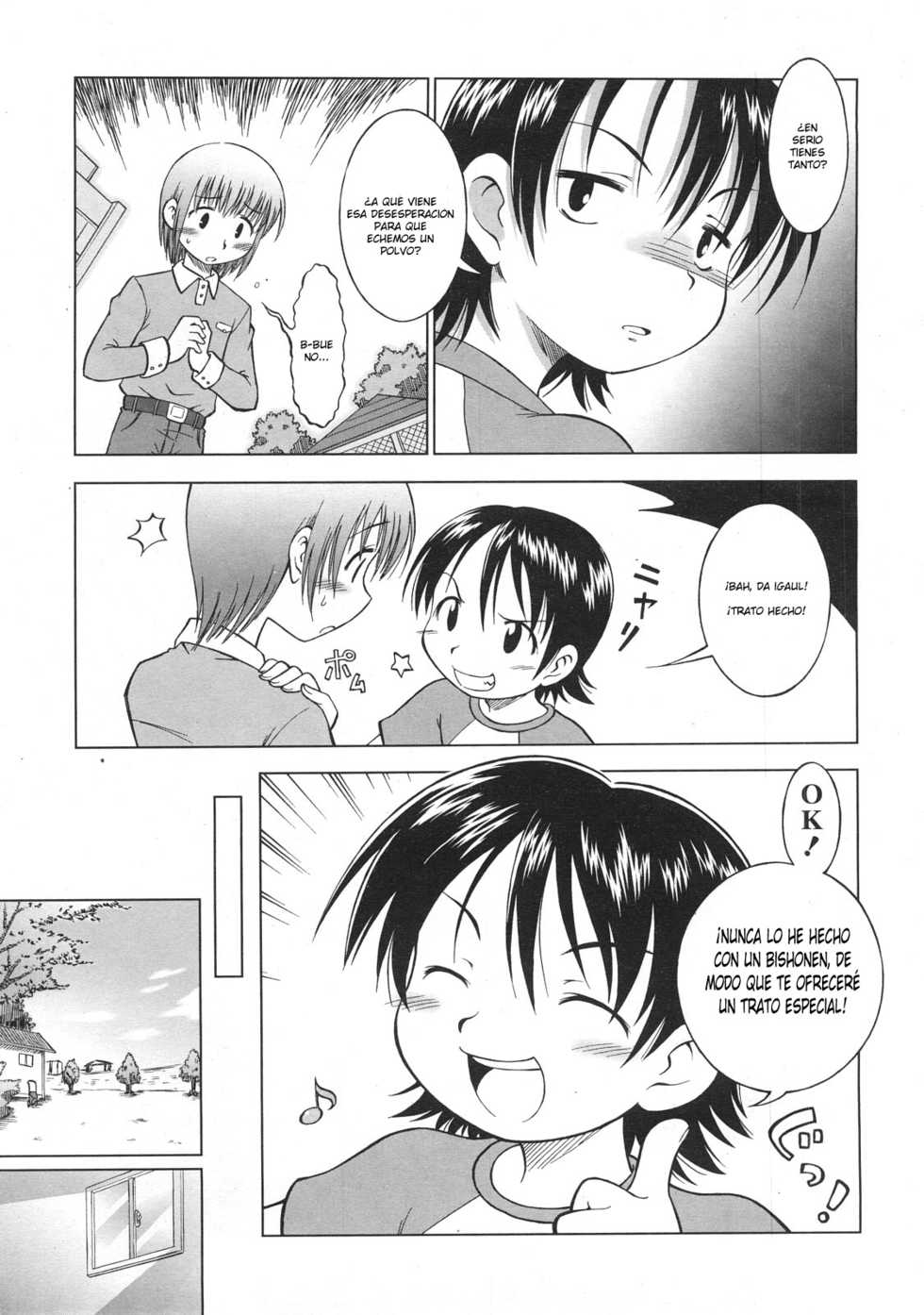 [Senju Rion] Wakuwaku Baishun Shoujo (COMIC LO 2008-02) [Spanish] [LKNOFansub] - Page 7