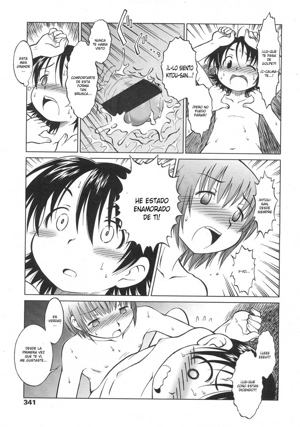 [Senju Rion] Wakuwaku Baishun Shoujo (COMIC LO 2008-02) [Spanish] [LKNOFansub] - Page 12