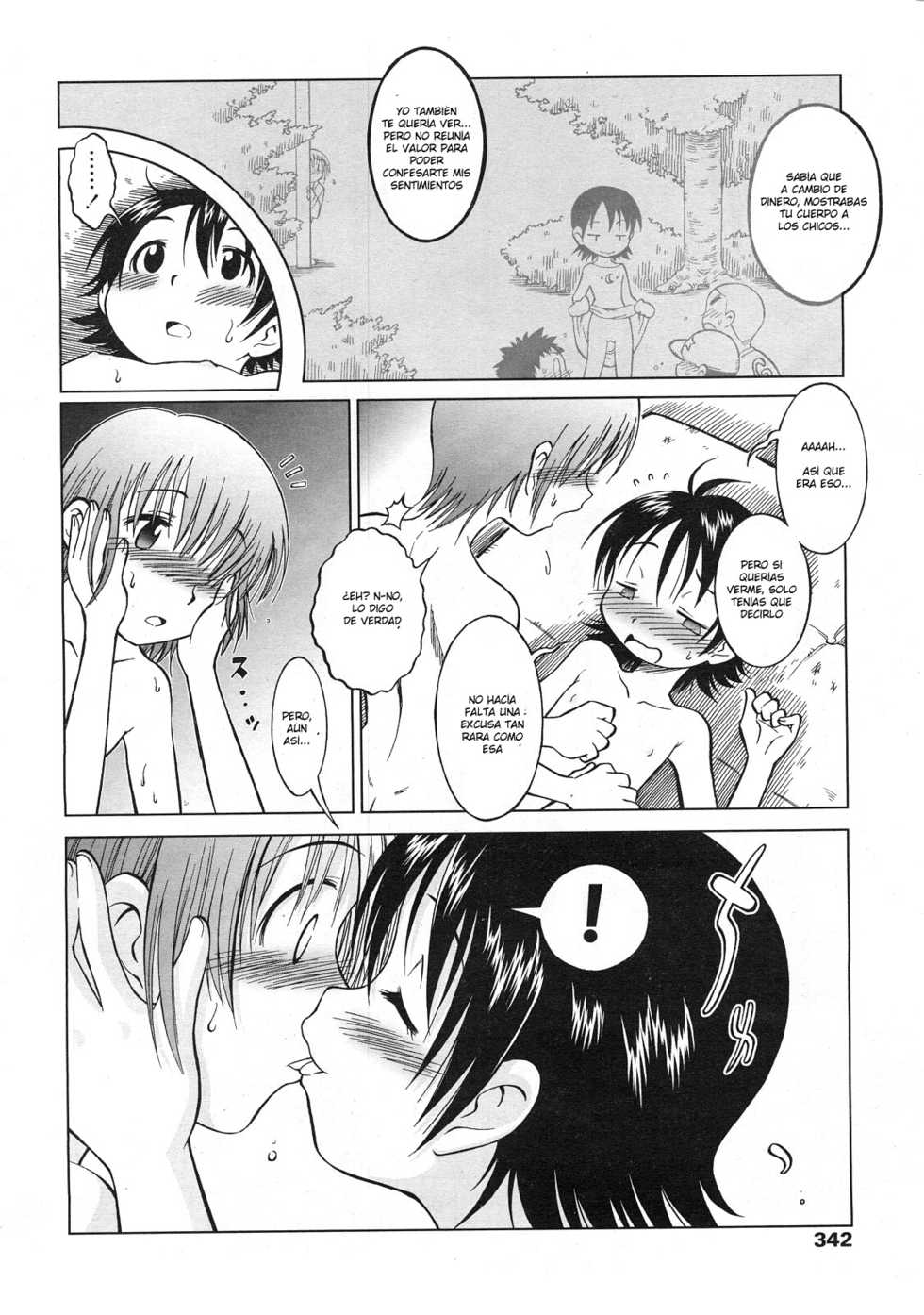 [Senju Rion] Wakuwaku Baishun Shoujo (COMIC LO 2008-02) [Spanish] [LKNOFansub] - Page 13