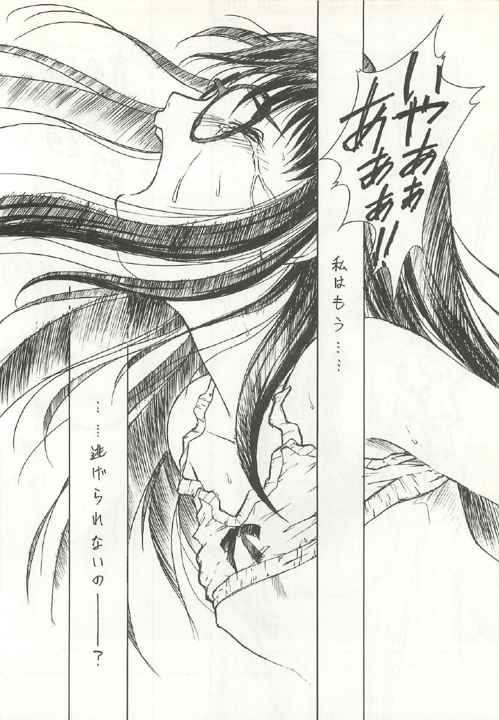 (C58) [APPLE☆POT (Himenogi Apo)] Yappari Meganekkou da yo ne!! - Page 38