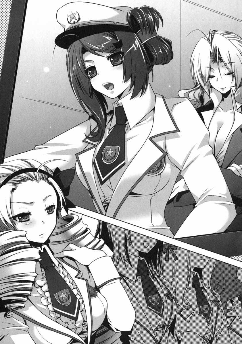 [Kyphosus, Shima Chiyo] Uchuu Kaizoku Gakuen Black Cat - Page 23