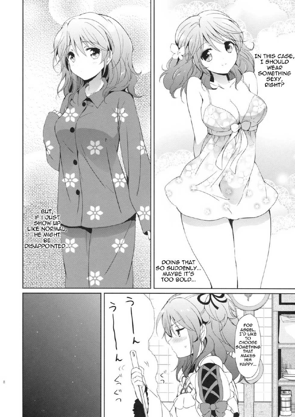 (C83) [Kurimomo (Tsukako)] Cheria-chan no Pajama de Ojama (Tales of Graces) [English] [FutureCop] - Page 7