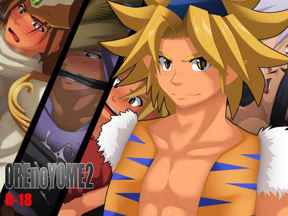 [ThisArmor] OREnoYOME 2 - Page 1