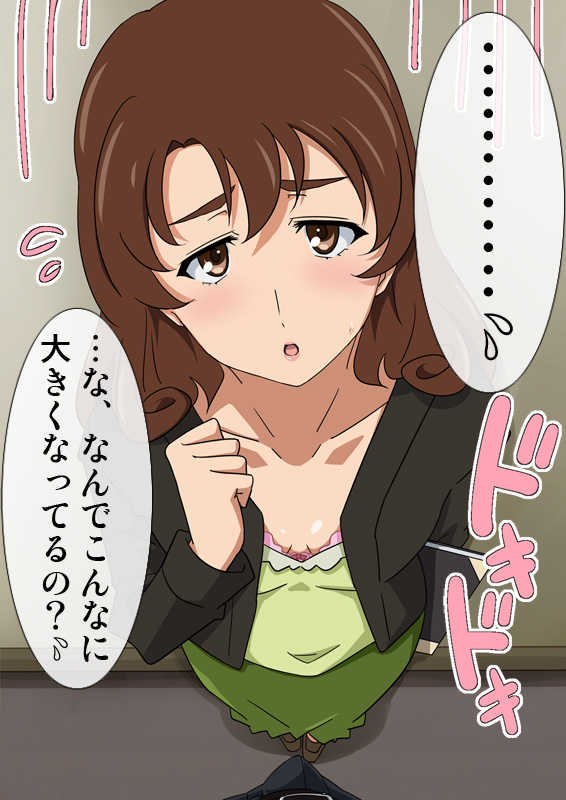 [Okazu Musume] Iyashikei Onna Kyoushi Ujigawa Mimori 24-sai - Page 6