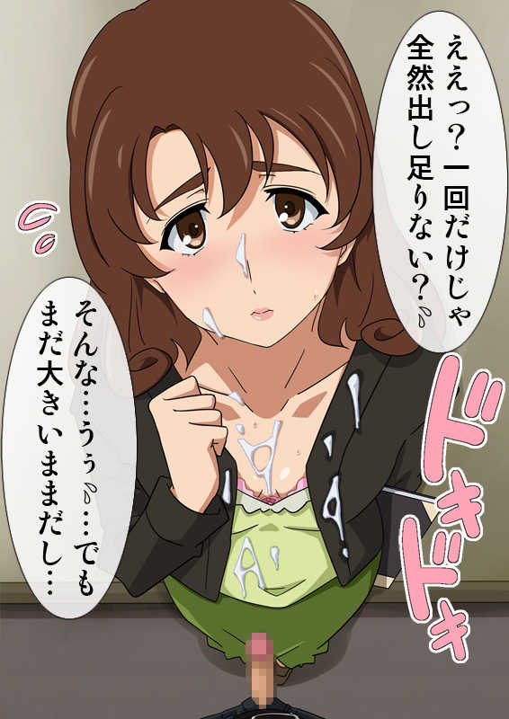 [Okazu Musume] Iyashikei Onna Kyoushi Ujigawa Mimori 24-sai - Page 28
