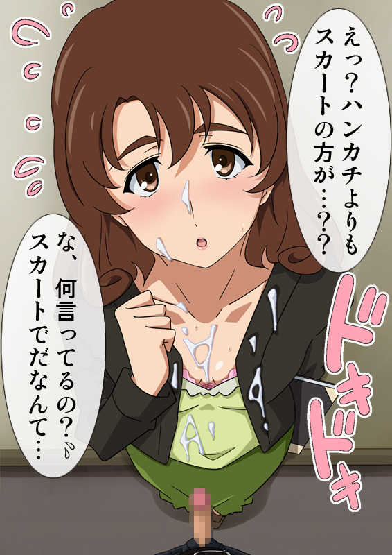 [Okazu Musume] Iyashikei Onna Kyoushi Ujigawa Mimori 24-sai - Page 30