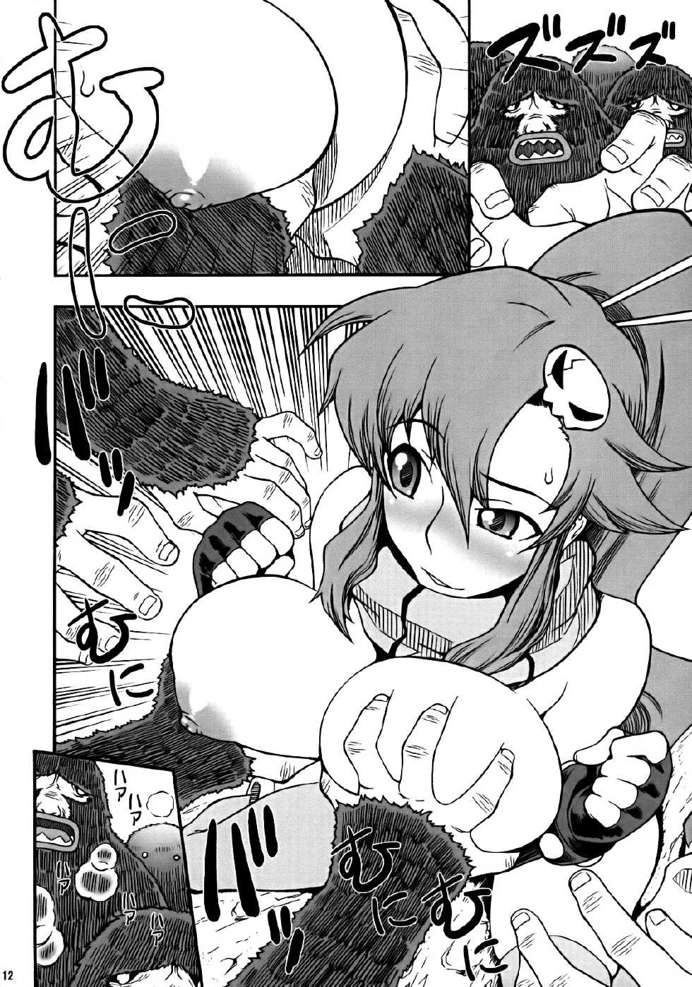 [MANGANA (Doluta, Nishimo)] PURU DORI (Tengen Toppa Gurren Lagann) [German] [SchmidtSST] - Page 11