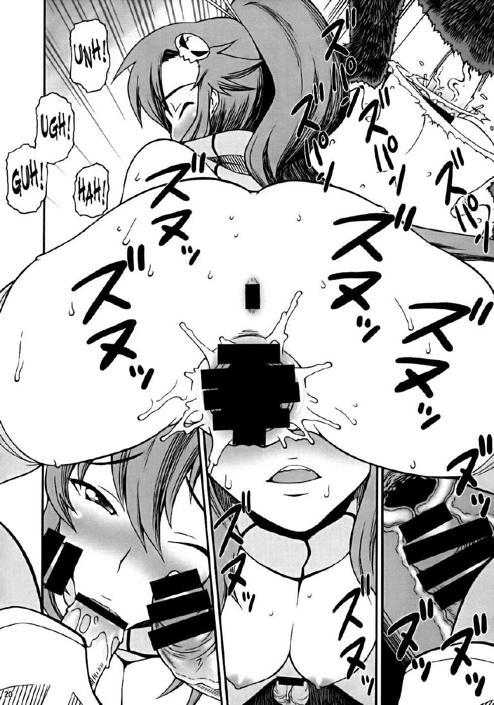 [MANGANA (Doluta, Nishimo)] PURU DORI (Tengen Toppa Gurren Lagann) [German] [SchmidtSST] - Page 19