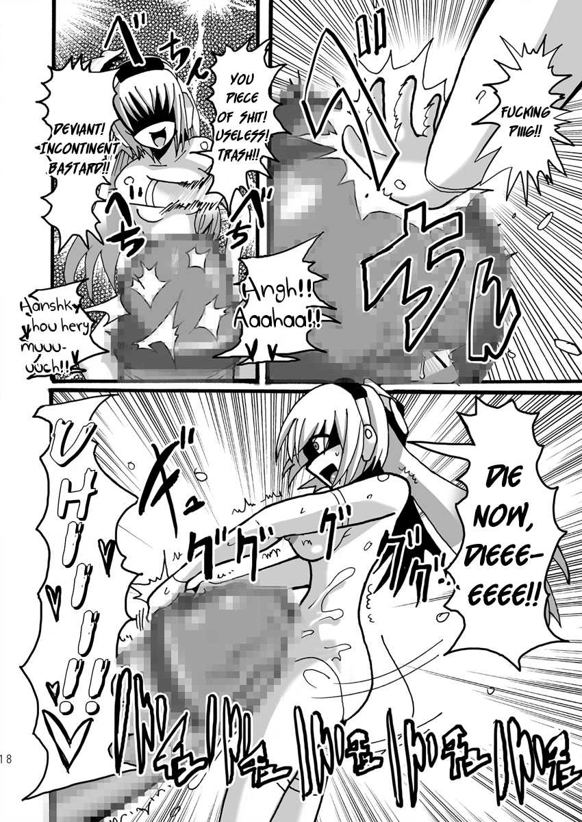 [Namasute Koubou (Indozou)] 15cm no Joou-sama | 15cm Mistress (Busou Shinki) [English] =LWB= - Page 17